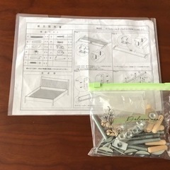 ニトリ◆ダブルベッドフレーム◆すのこベッド中古の画像