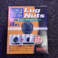 ホイールナット　新品　ブラック　