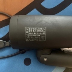 サロニア ヘアドライヤーの画像