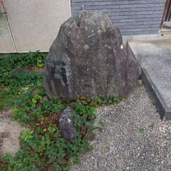 庭石、さしあげます。