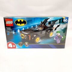 LEGO レゴ バットモービルのカーチェイス バットマンVSジョ...