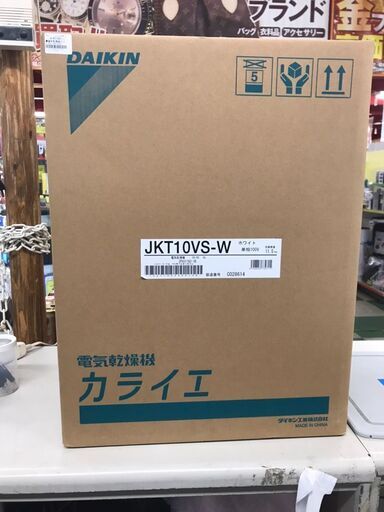 ダイキン　カライエ　JKT10VS　新品　貝塚市　二色浜