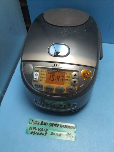 J752　象印　炊飯器　５合炊き　豪熱沸騰IH黒まる厚釜   型番　NP-VA10