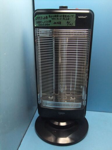 J753　ヤマゼン　電気ストーブ　首振り機能あり。　（ツインヒート）　DBC-J121B