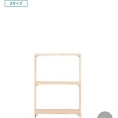 ニトリの棚❣️の画像