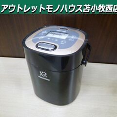 クマザキエイム 彦摩呂のマルチクッカー 「調理の宝石箱」 202...