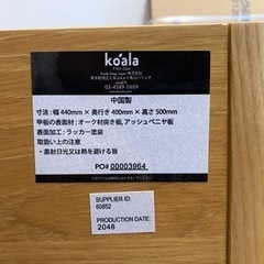 コアラ koala ベッドサイドテーブル ベッドサイドチェストの画像