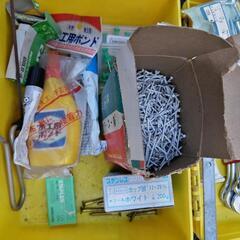 商談済み　修繕用　小物の画像