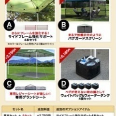 2.5m 未開封タープテント