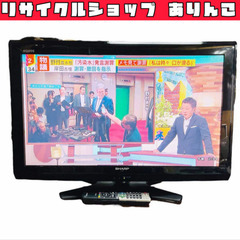 液晶テレビ 32インチ シャープ SHARP AQUOS 32V...