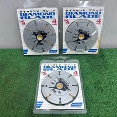 ノートン NORTON 105mm ダイヤモンドブレード 3枚セット ノルレーザージュニア【野田愛宕店】【店頭取引限定】【未使用】IT7UVQ001UHOの画像
