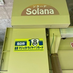 サタケ　米乾燥機の画像