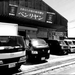 【御用聞き ベンリヤン】 日常でのお困り事1案件1,000円～ 　