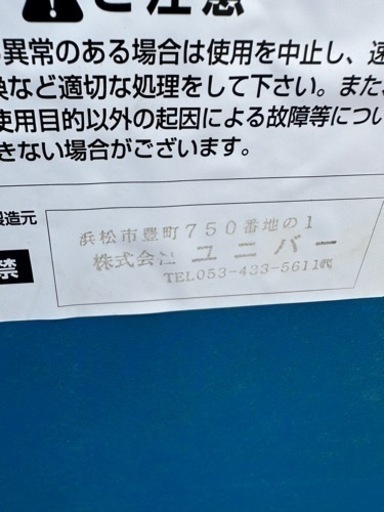 【早い者勝ち】UNIVER ユニバー 国際規格 卓球台 