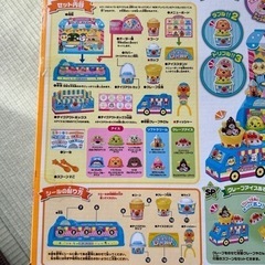 アンパンマン  アイス屋さんの画像