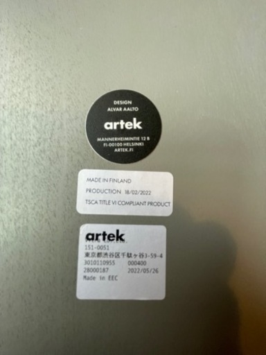 artek stool60 グレー