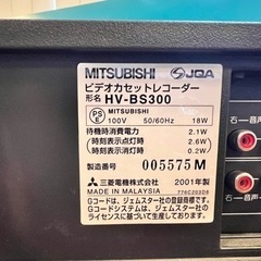 (壊れています）ビデオデッキ　三菱　HV-BS300の画像