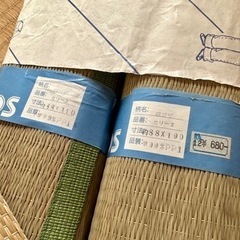 寝ござ ×2枚　+オマケ