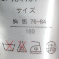 テーラードジャケット 160cmの画像