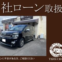 トヨタ　ヴォクシー　ZS煌Ⅱ　H23年式　自社ローン＆自社リース...