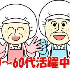 【日払いOK】短期バイト★1日5h～OK！食品工場での簡単軽作業の画像