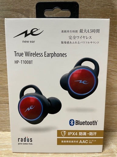 （お取引中）Bluetoothイヤホン（radius）