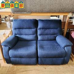 愛品倶楽部柏店】ニトリ 2人用電動布張りリクライニングソファ ビリーバー3