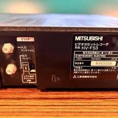 （壊れています）ビデオデッキ　三菱の画像