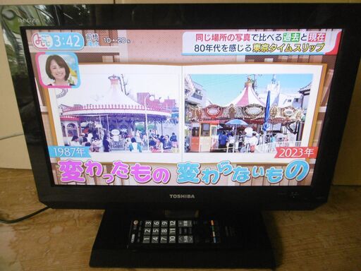 TOSHIBA 東芝 液晶テレビ19型 19AC2　2011年製　引取専用　中古品