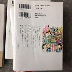 3月のライオン1〜14巻＋番外編の画像