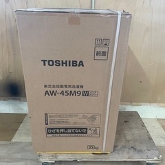 新品未開封品　東芝4.5kg洗濯機　