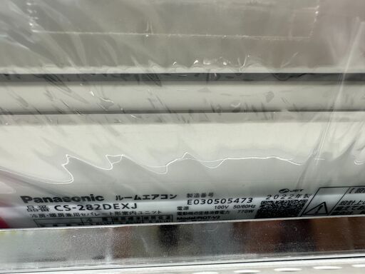 ジモティ来店特価!!　エアコン　パナソニック　CS-282DEXJ　2022　　J-0903