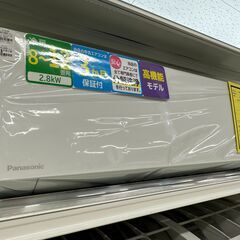 ジモティ来店特価!!　エアコン　パナソニック　CS-282DEXJ　2022　　J-0903