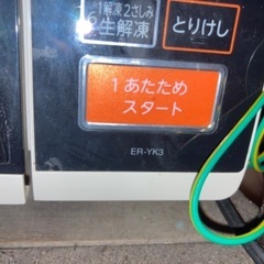 電子レンジ譲りますの画像