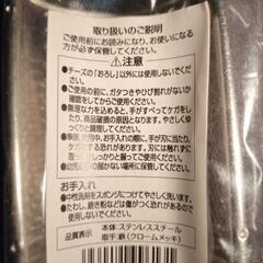 🧀新品未使用のチーズおろし器の画像