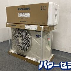 高年式!2022年製! 新品 Panasonic パナソニック 6畳用 100V ルームエアコン エオリア CS-222DFL-W 中古家電 店頭引取歓迎 R7468