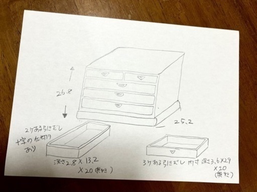 新品　総桐4段引き出し　
高さ27センチ弱