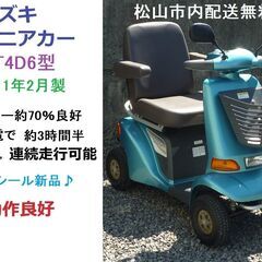 愛媛県の2000円 家電 その他の中古が安い！激安で譲ります・無料であげます｜ジモティー