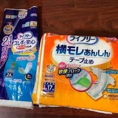 ライフリー　大人用オムツとパッドの画像