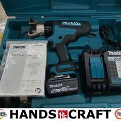 ✨マキタ　中古　TC300D　圧着工具✨うるま市田場✨