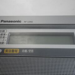 パナソニック FM/AMラジオ RF-U350 ゆっくり再生機能 FM緊急警報放送対応の画像