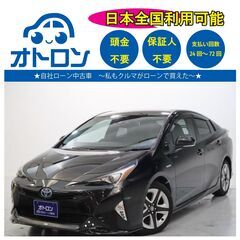 【自宅で買える🎵】トヨタ　プリウス【完全自社ローン❕❔】