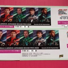 F1 日本GP チケット　大人２枚観戦券　プレミア良席連番！３日...