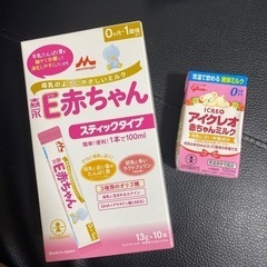 ミルク