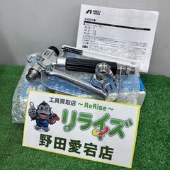 アネスト岩田 ANEST IWATA ALG-7 エアレススプレ...