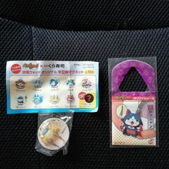 妖怪ウォッチ　シールとマグネット