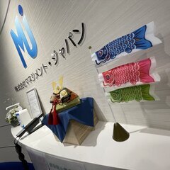【年内入社可能】SE★年3回の賞与支給×昇格チャンス★年間休日1...