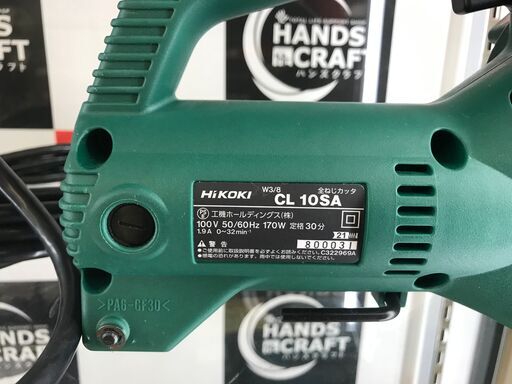 ✨HiKOKI　未使用品　CL10SA　全ネジカッタ✨うるま市田場✨
