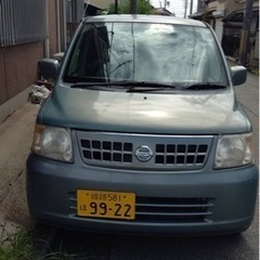 ニッサンオッティ