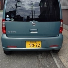 ニッサンオッティの画像